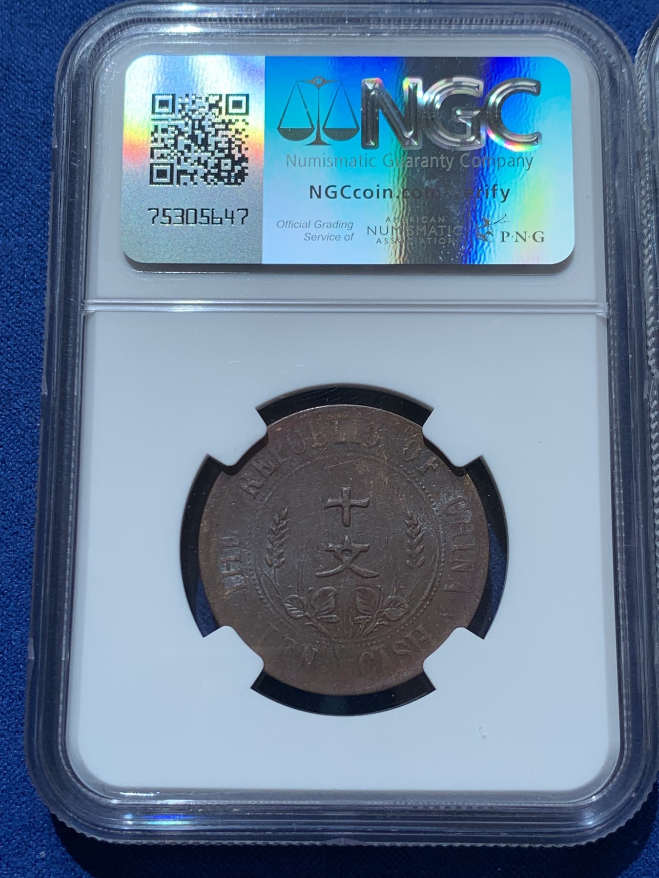 《竞宝斋》第260场-周日，周一，周二 3场连拍 (全场包邮) 两枚一组 NGC 开国纪念币十文铜板 AU53BN一枚+AU58BN一枚