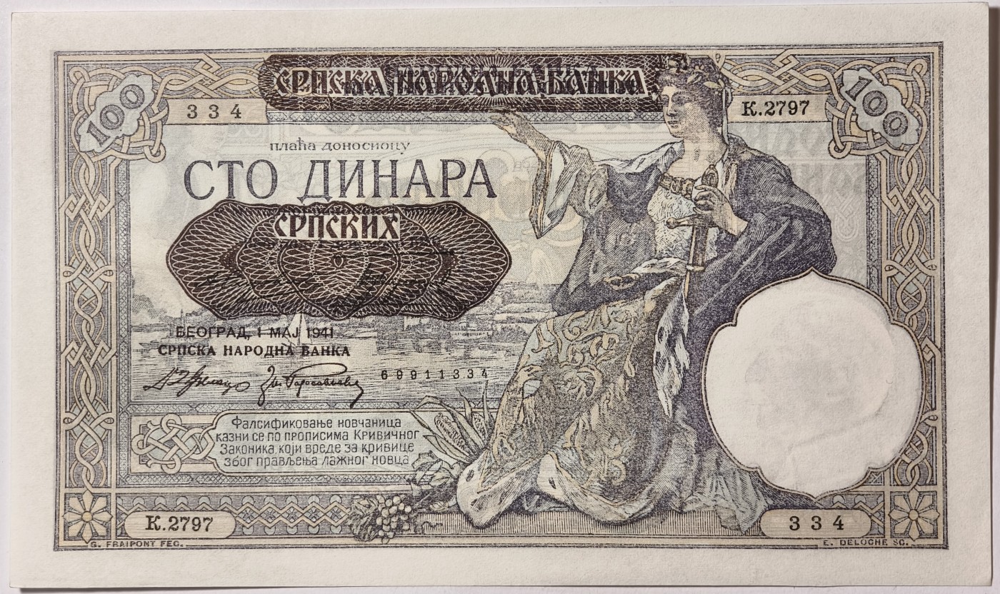 紫瑗钱币——第399期——纸币场 德占塞尔维亚 1941年 100第纳尔 大票幅 UNC (P-23)