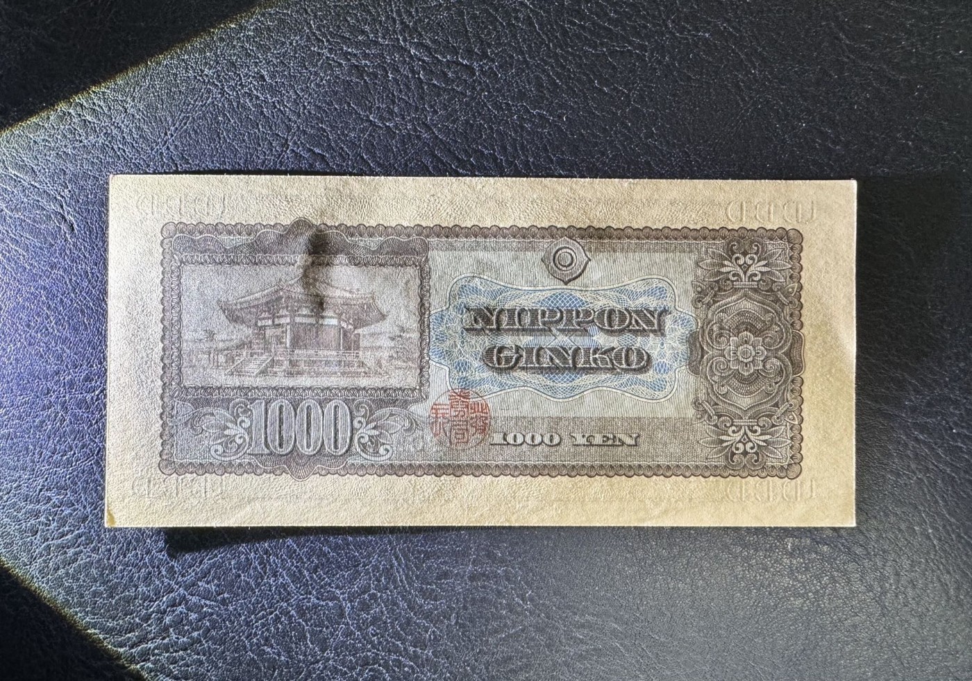 收藏联盟Quantum Auction 第340期拍卖  日本1950年1000元三张 品相UNC  票面和边角有轻微的触碰痕和点钞痕 