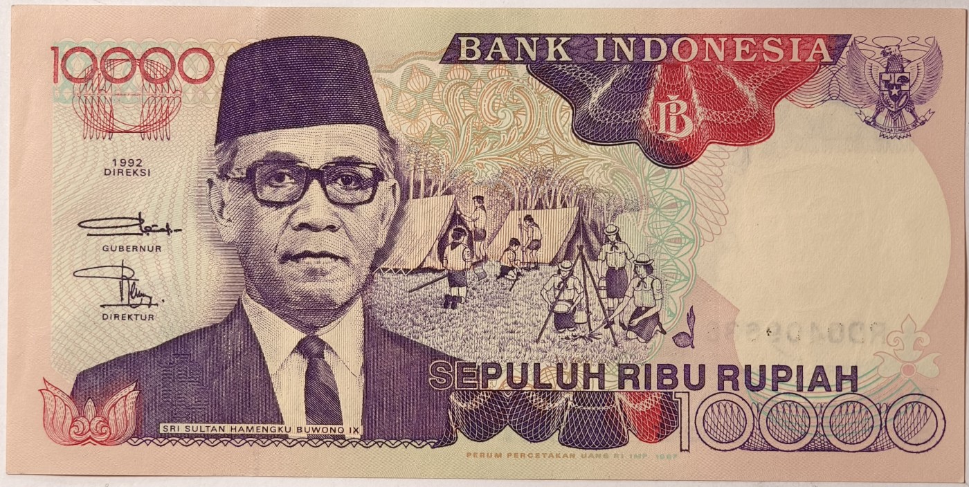 紫瑗钱币——第341期拍卖——纸币场 印度尼西亚 1992年 布沃诺9世 10000卢比 UNC