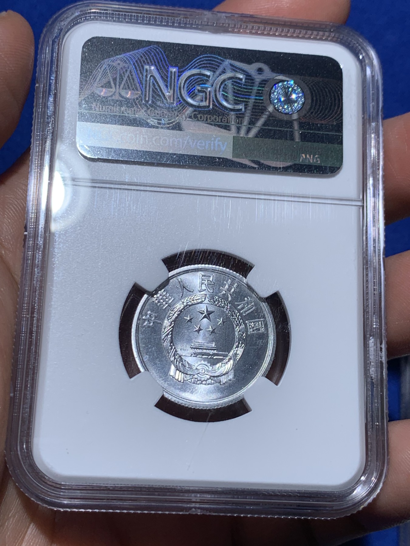 《竞宝斋》第260场-周日，周一，周二 3场连拍 (全场包邮) 3枚一组 NGC MS67 中国1956年伍分