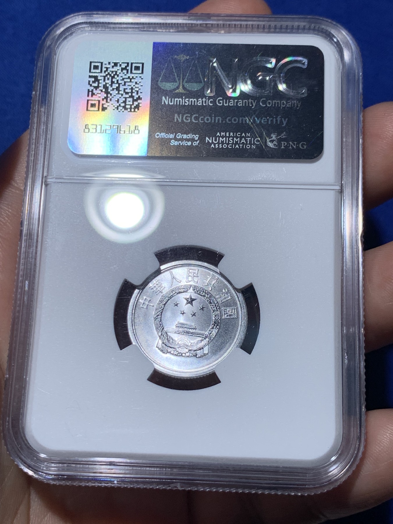 《竞宝斋》第260场-周日，周一，周二 3场连拍 (全场包邮) NGC MS68 中国1964年贰分 高分状态