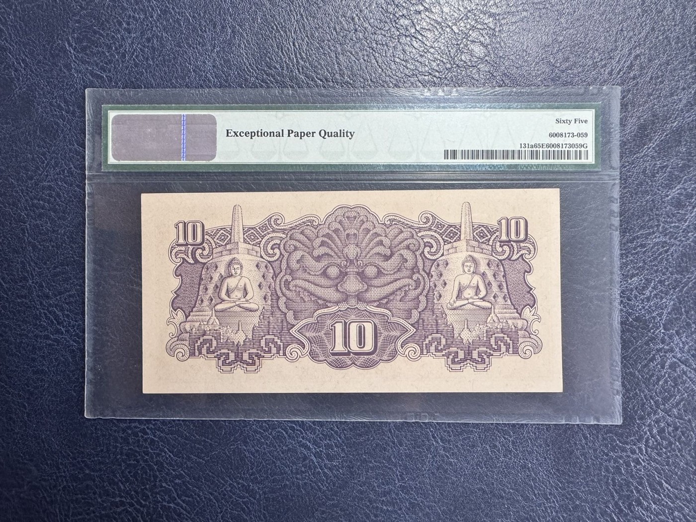 收藏联盟Quantum Auction 第340期拍卖  荷属印尼日占时期ND (1944)年10卢比 PMG65 背面佛像佛塔
