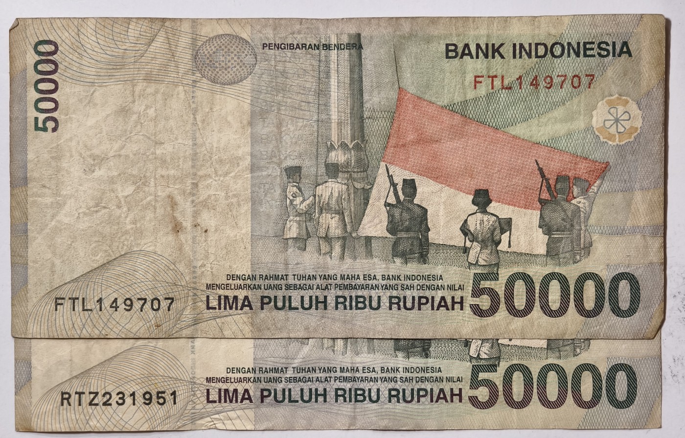 紫瑗钱币——第341期拍卖——纸币场 印度尼西亚 1999年 最大面值 50000卢比 2枚一组 流通品
