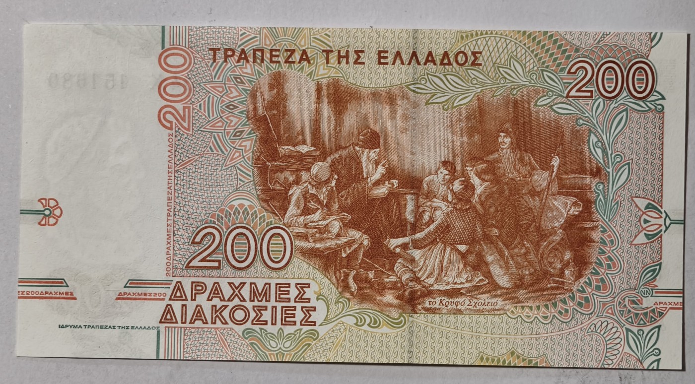 紫瑗钱币——第341期拍卖——纸币场 希腊 1996年 里加斯·维列斯迪利斯 200德拉克马 UNC