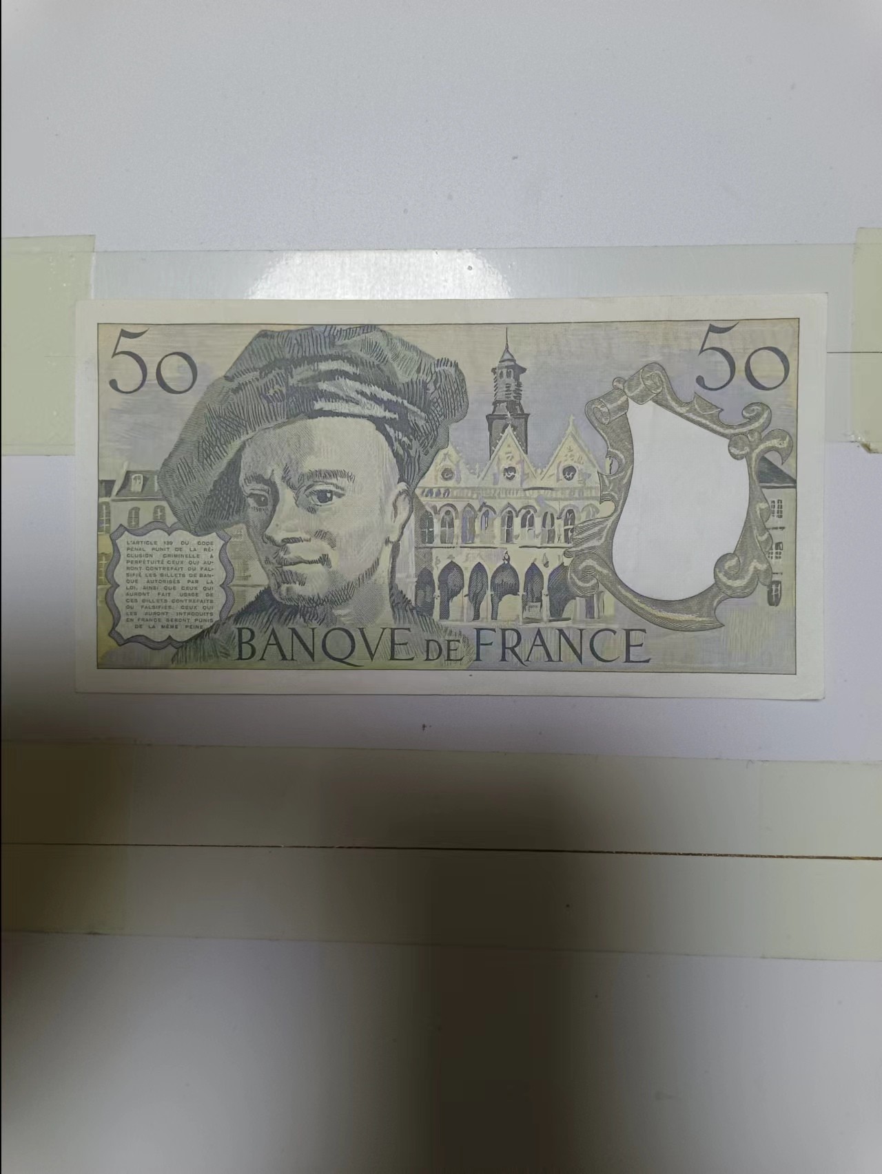 【20230423】非全新纸币第131场 法国1989年50法郎，无针孔和裂缝，好品。