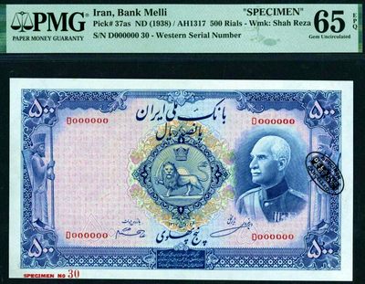 【Blue Auction】✨世界纸币精拍第465期【精】 - 伊朗 1938年500里亚尔 PMG65EPQ 罕见无打孔 背面无红字样钞 画面完整不影响欣赏 大票幅 非常难遇到这种 正面巴列维王朝开国君主礼萨汗 波斯纹饰雕刻细腻精美 十分有特色 背面是波斯雄主居鲁士大帝墓 极具收藏价值 