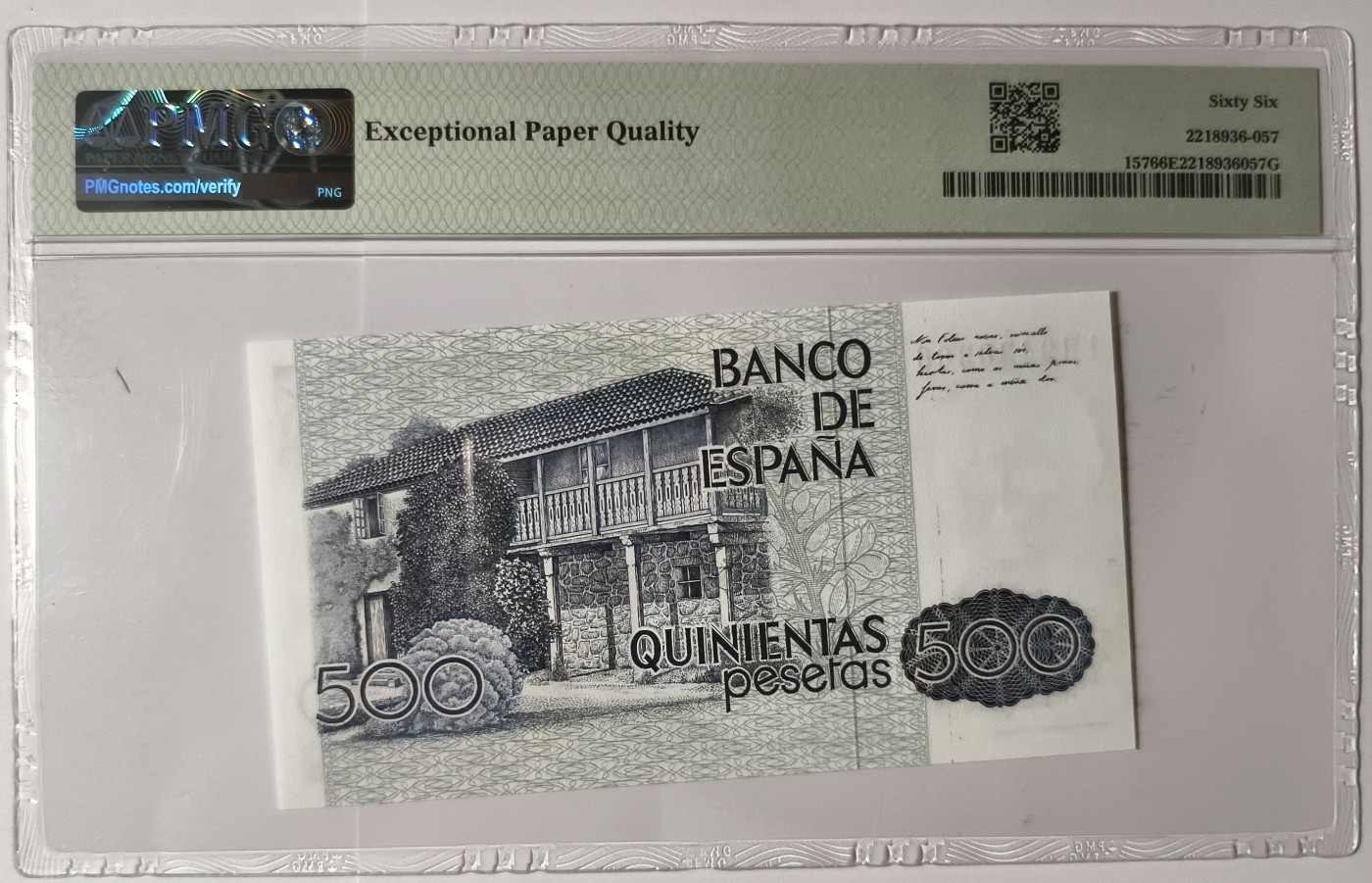 紫瑗钱币——第341期拍卖——纸币场 【PMG 66 EPQ】西班牙 1979(1983)年 罗莎莉亚·德·卡斯特罗 500比塞塔 (P-157)