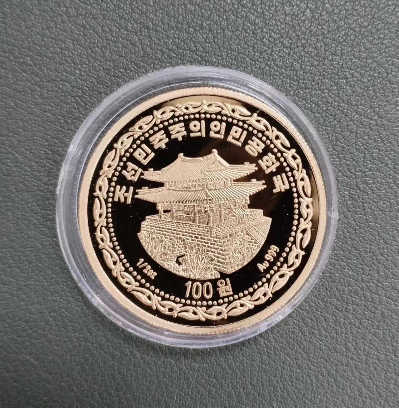 朝鲜名画，大龙纪念金币（仅金价出售）