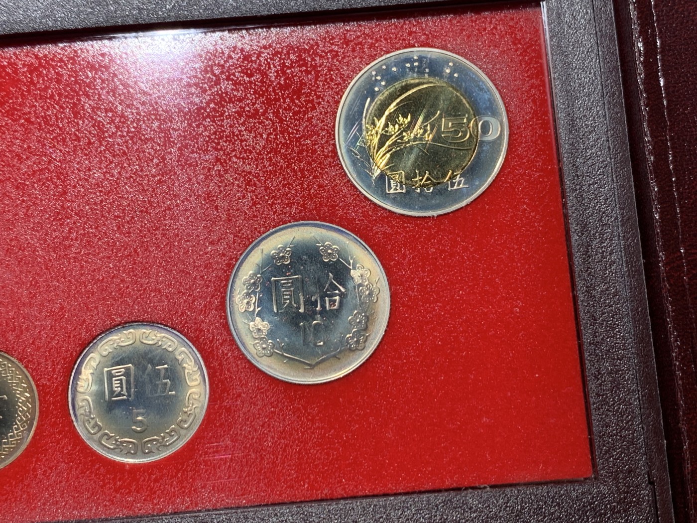 《竞宝斋》第260场-周日，周一，周二 3场连拍 (全场包邮) 台湾省民国八十五年第一轮鼠年精致套币 早期少见品种