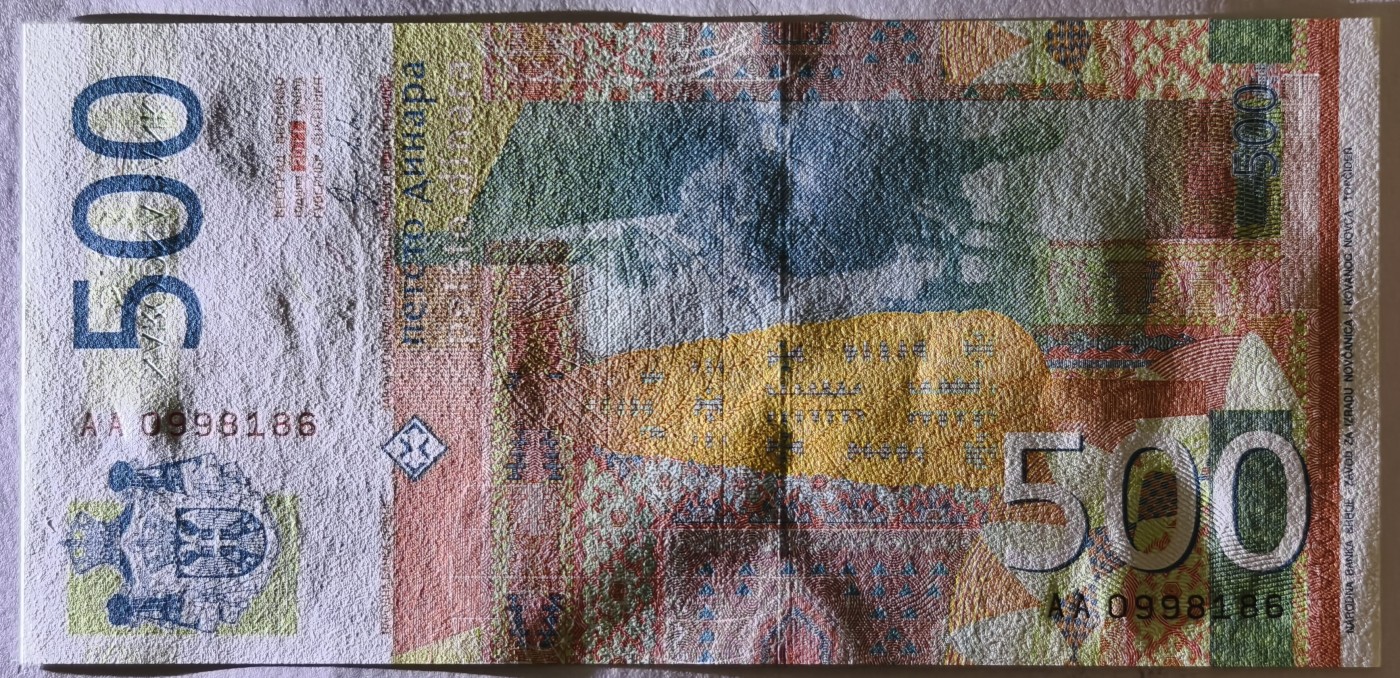 紫瑗钱币——第341期拍卖——纸币场 【首发 AA冠 倒置号】塞尔维亚 2011年 约万·茨维季奇 500第纳尔 UNC