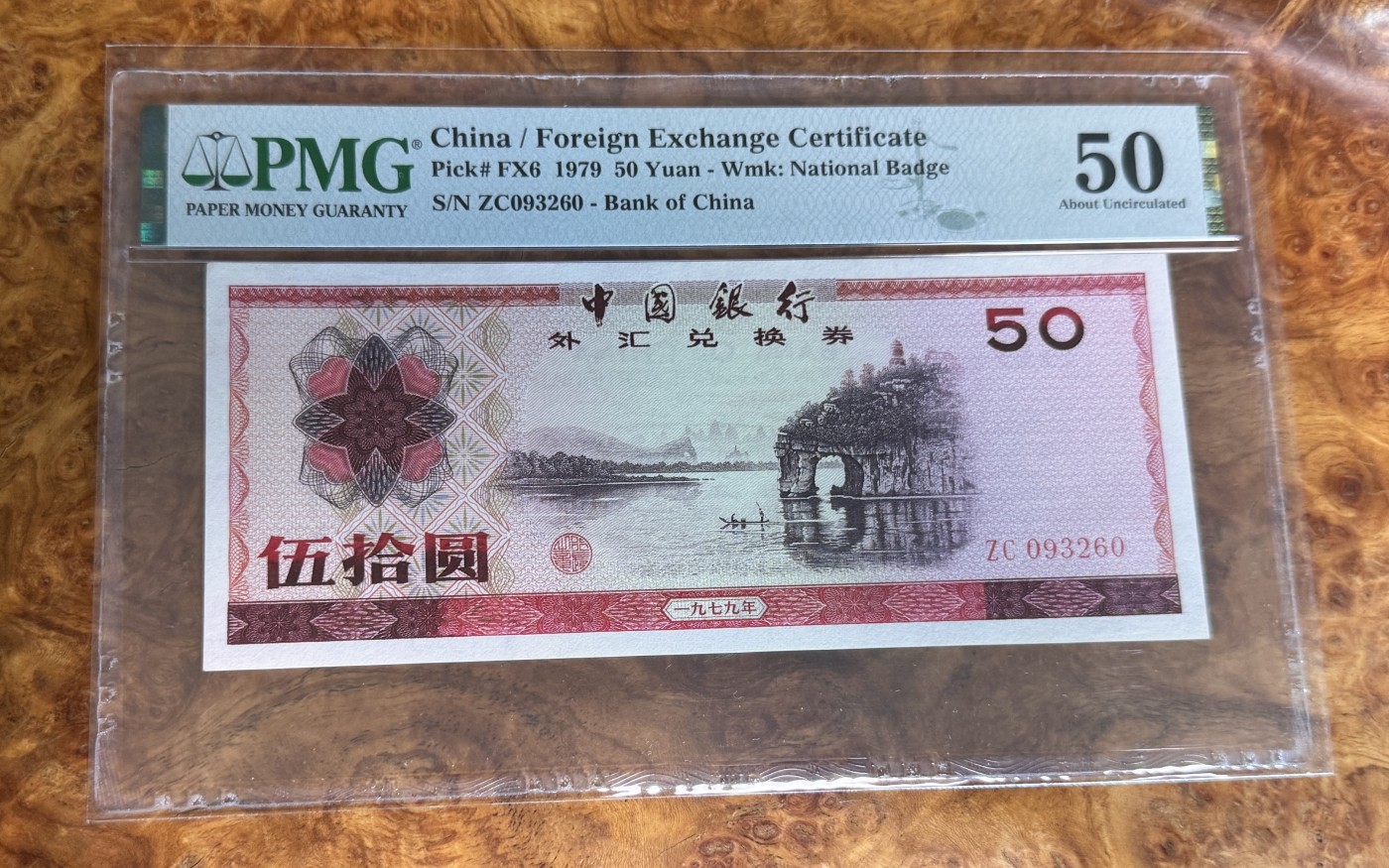 Chase Auction 第28期 - - 外钞、民国钞和人民币混合场！ 外汇券7950，PMG50！