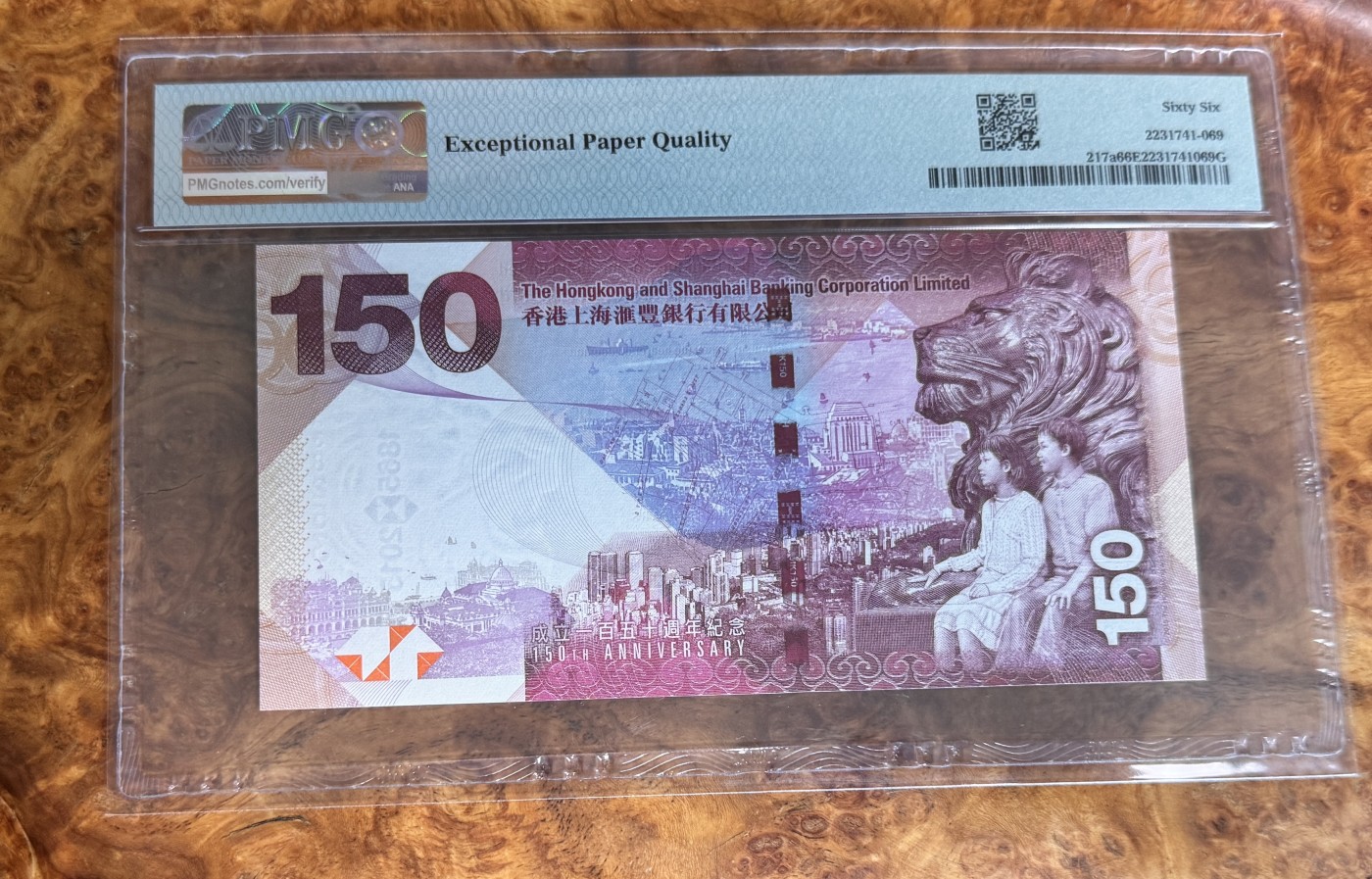 Chase Auction 第28期 - - 外钞、民国钞和人民币混合场！ 2015年香港汇丰银行纪念钞，PMG66！