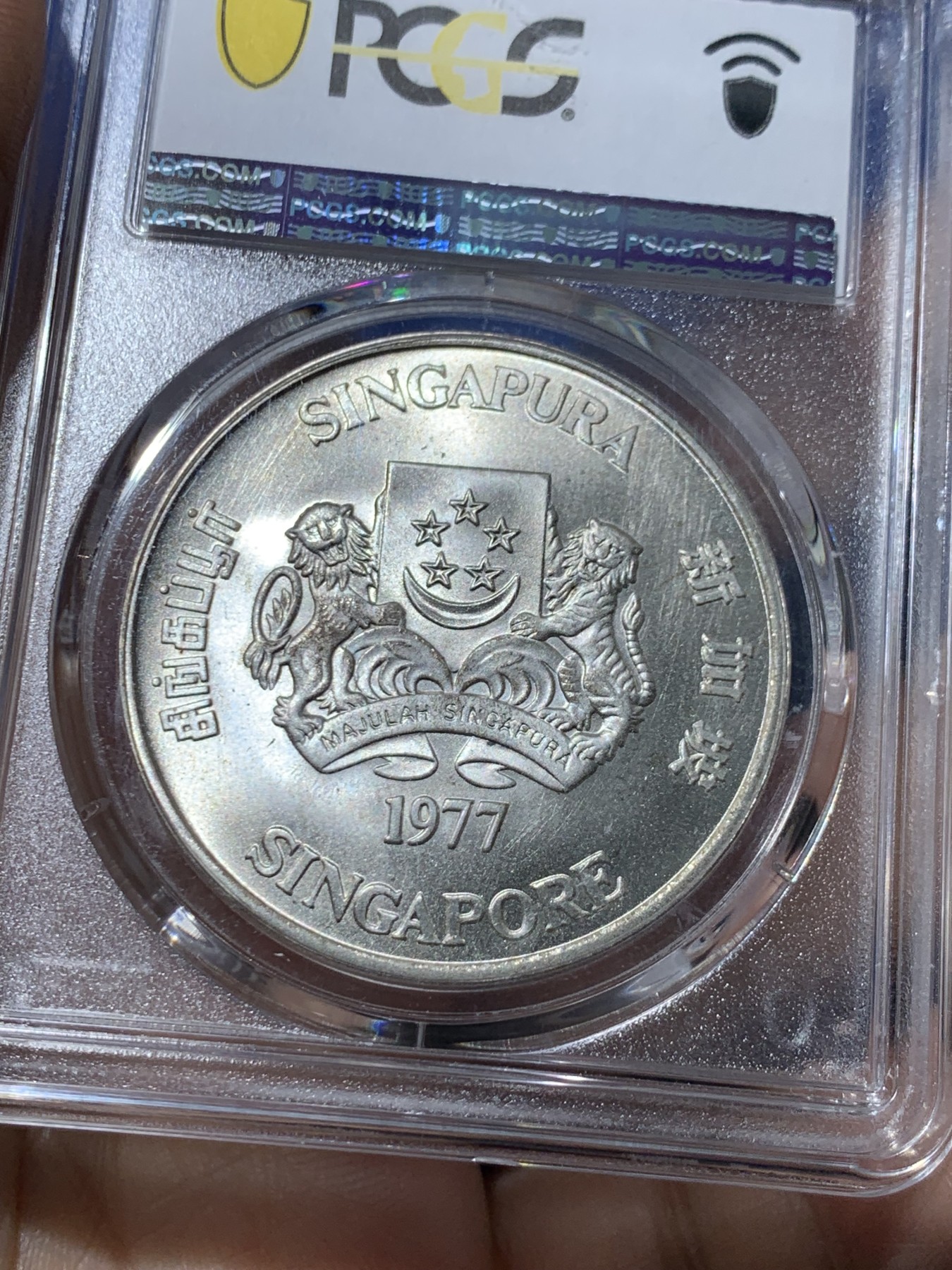 《竞宝斋》第261场-周日，周一，周二 3场连拍 (全场包邮) PCGS MS66 新加坡1977年轮船10元银币