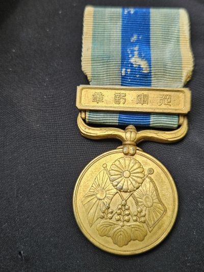 各国勋章奖章拍卖第16期 - 日本明治三十七八年从军记章（日俄战争）