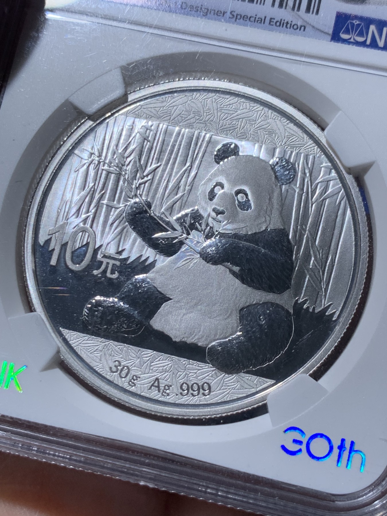 《竞宝斋》第261场-周日，周一，周二 3场连拍 (全场包邮) NGC MS70 中国 2017年 10元 30克熊猫币 银币