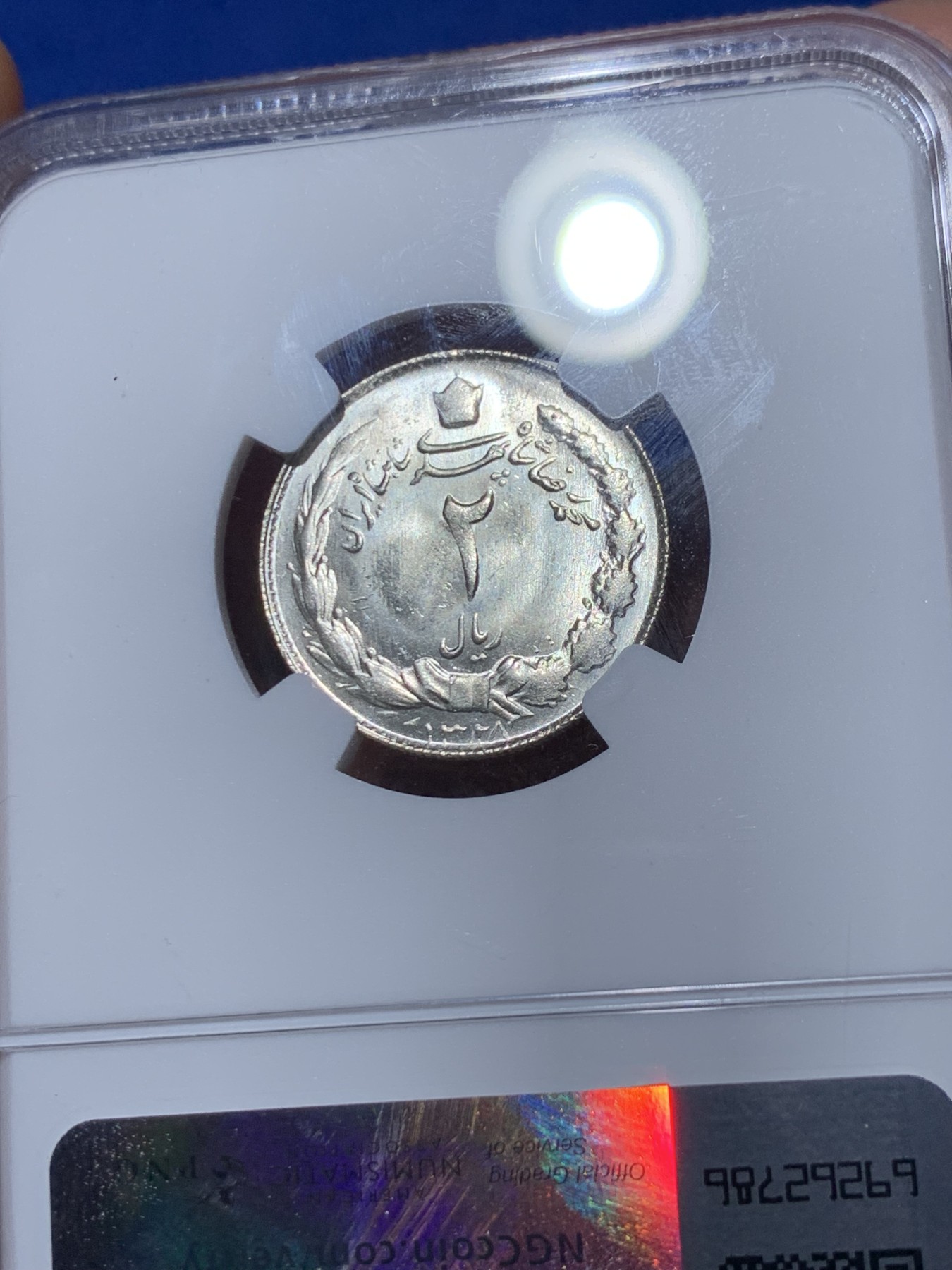 《竞宝斋》第261场-周日，周一，周二 3场连拍 (全场包邮) NGC MS64 伊朗（1328）1949年狮子弯刀2里亚尔银币 冠军分