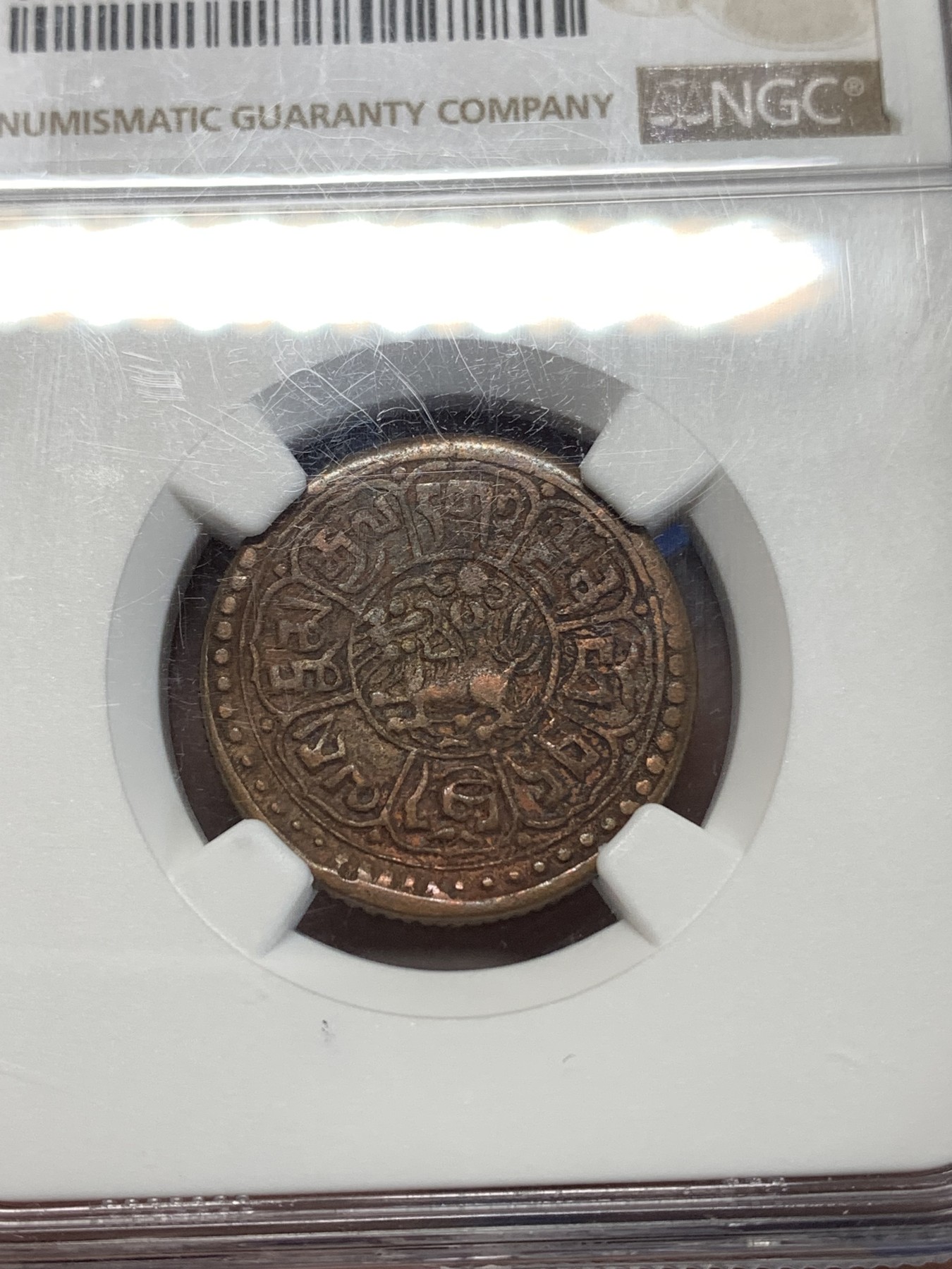 《竞宝斋》第261场-周日，周一，周二 3场连拍 (全场包邮) NGC XF40BN 西藏横雪康铜币 抬头狮 1927年 少见年份