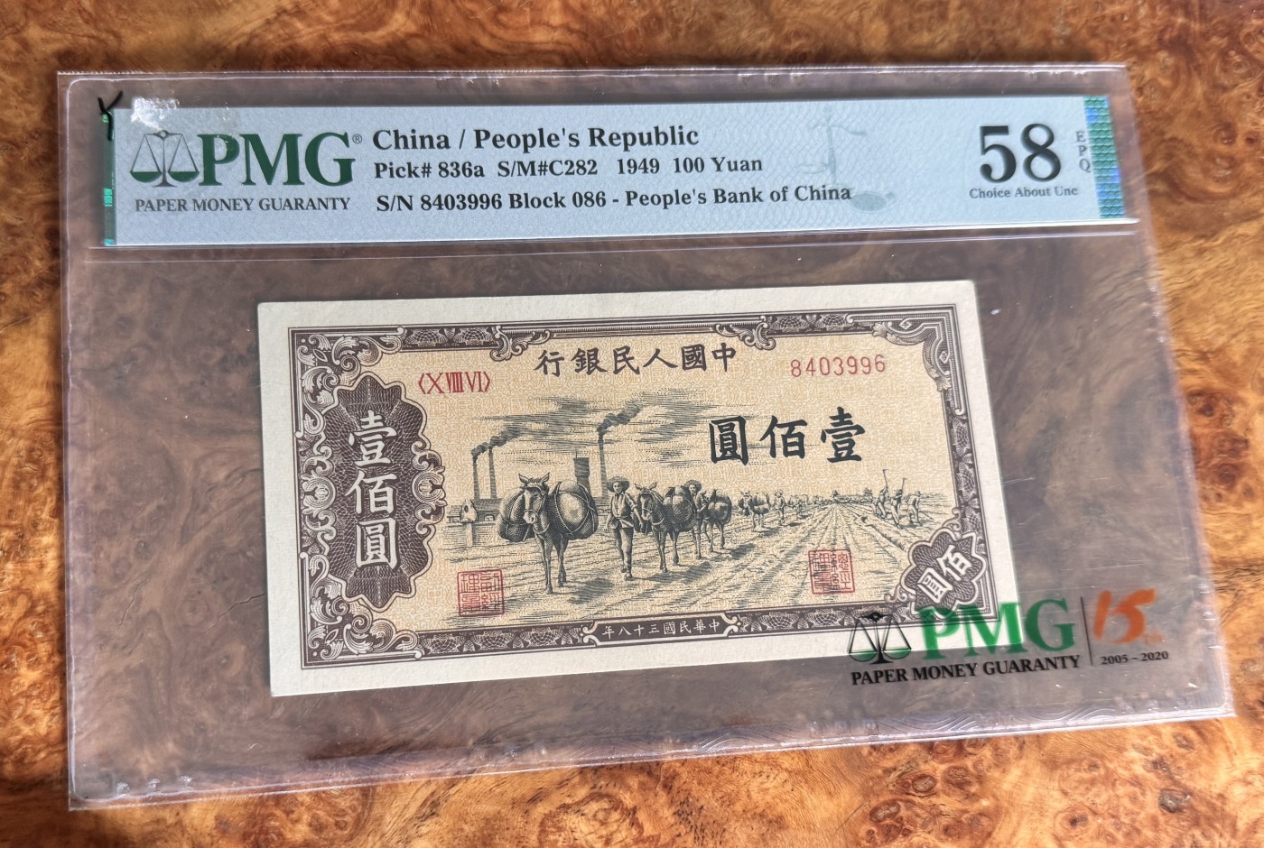 Chase Auction 第28期 - - 外钞、民国钞和人民币混合场！ 一版人民币100元骆驼队，PMG58e！