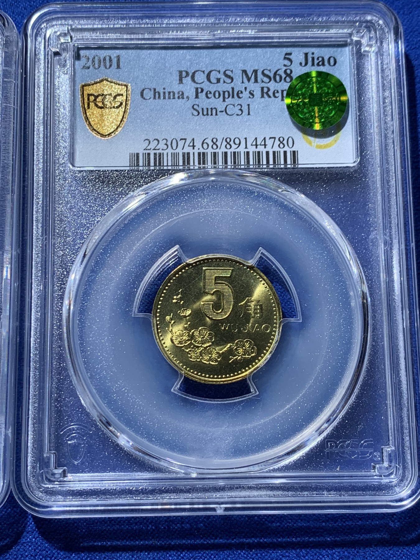 《竞宝斋》第261场-周日，周一，周二 3场连拍 (全场包邮)