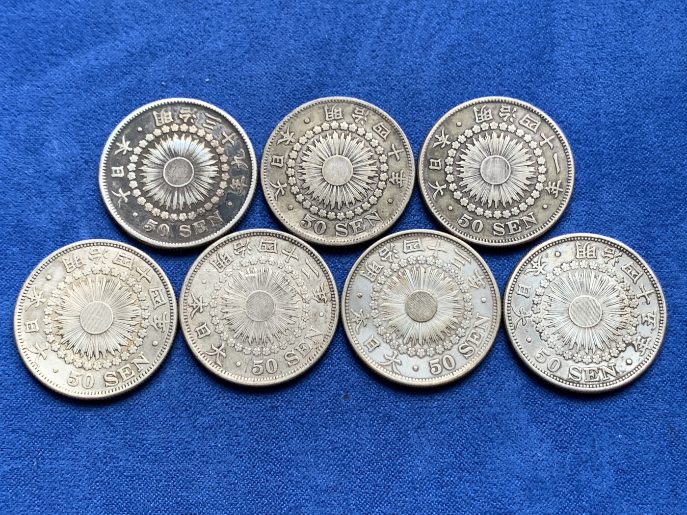 《竞宝斋》第261场-周日，周一，周二 3场连拍 (全场包邮) 7枚一组 日本旭日五十钱 明治39年~明治45年 银价已经7元1克了