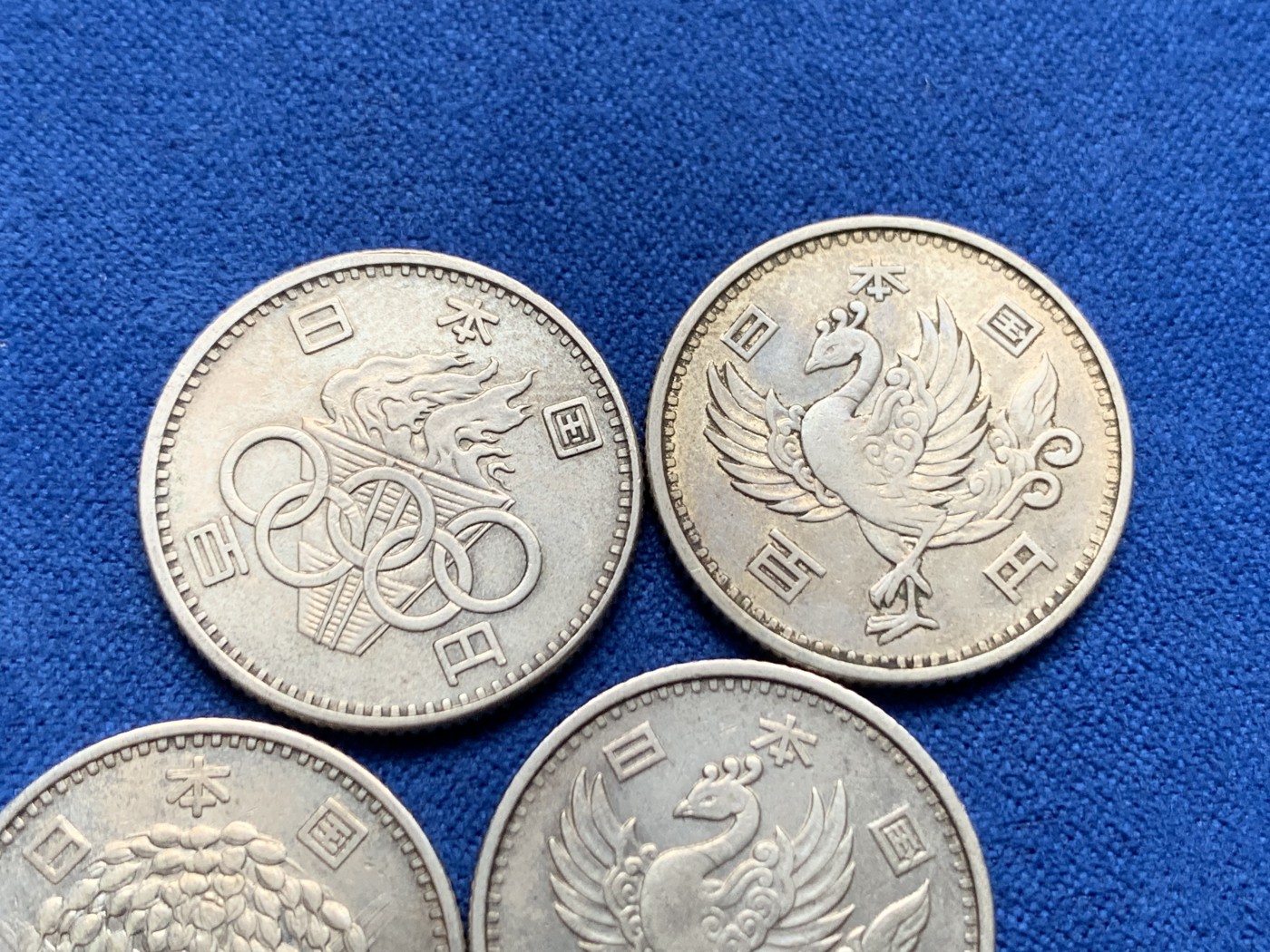 《竞宝斋》第261场-周日，周一，周二 3场连拍 (全场包邮) 4枚一组 日本银币 奥运1枚+麦穗1枚+丹凤2枚