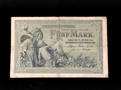 巴斯克收藏第256期 纸币专场 4-5月30/1/2 号三场连拍 全场包邮 - 德国 威廉二世 1904年 5马克纸币