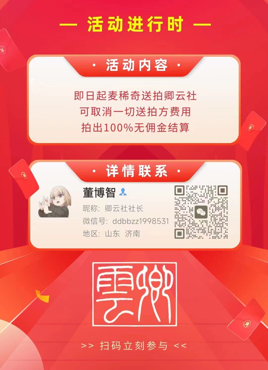 【补差价专拍】补差价/邮费专拍，非请勿拍