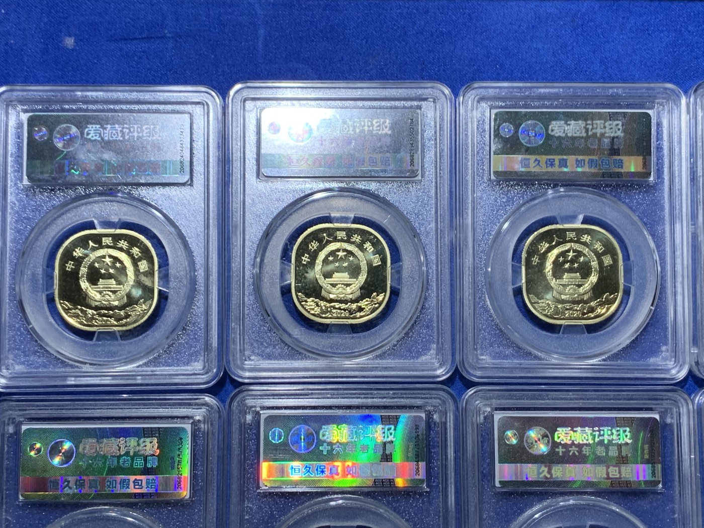 《竞宝斋》第261场-周日，周一，周二 3场连拍 (全场包邮) 10枚一组 爱藏 MS68 2020世界遗产武夷山纪念币 沈阳造币厂 首期发行