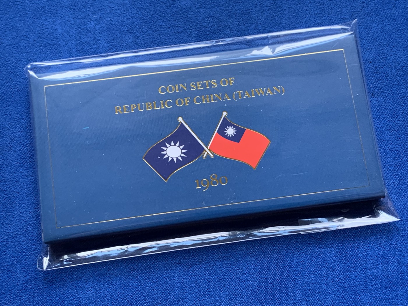 《竞宝斋》第261场-周日，周一，周二 3场连拍 (全场包邮) 中国台湾省1980年官方套币，包括蒋像五元，兰花一元，铜五角，铝一角，共四枚，全新品，关门币，套装比较少