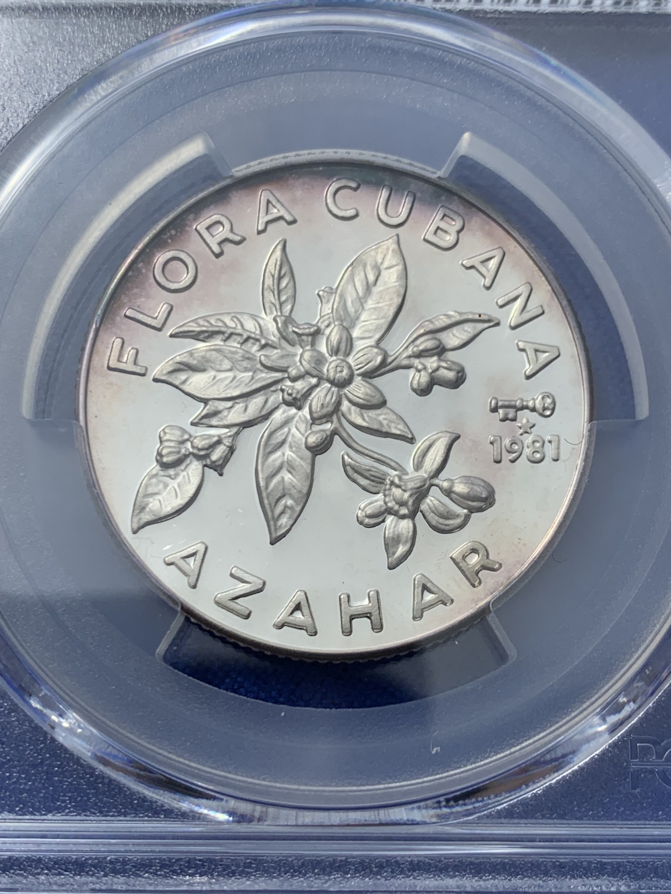 《竞宝斋》第261场-周日，周一，周二 3场连拍 (全场包邮) PCGS PR67DCAM 稀见！1981古巴5比索 花卉系列 黑金环彩十分漂亮 镜面效果好