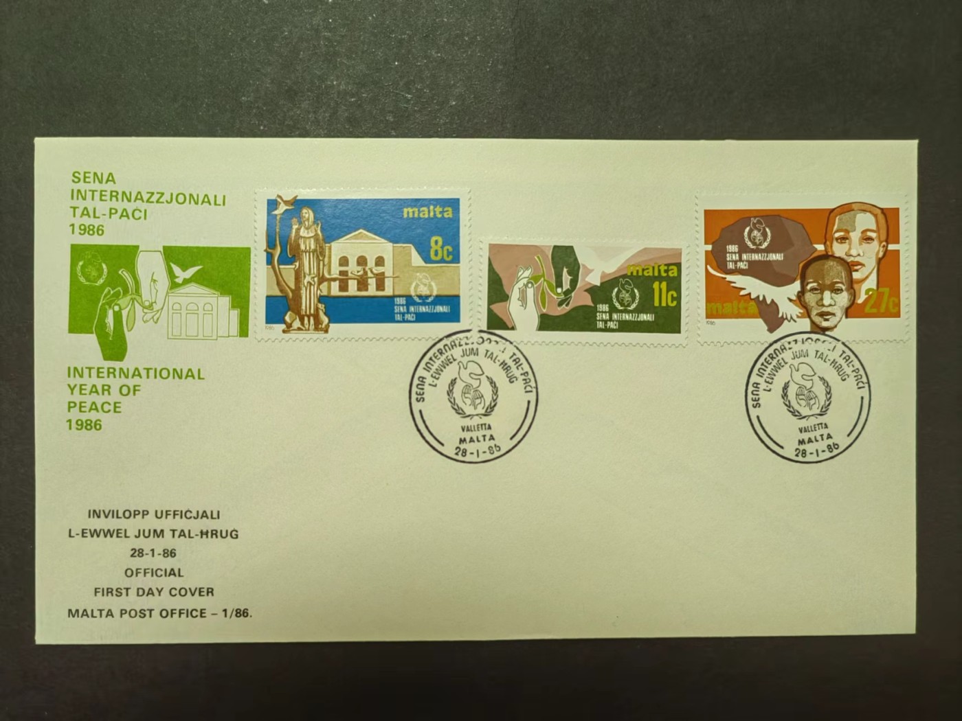 多国邮品💰🌞💰（0起拍）精品🔭专场🌟第67场 世界和平之年 1986