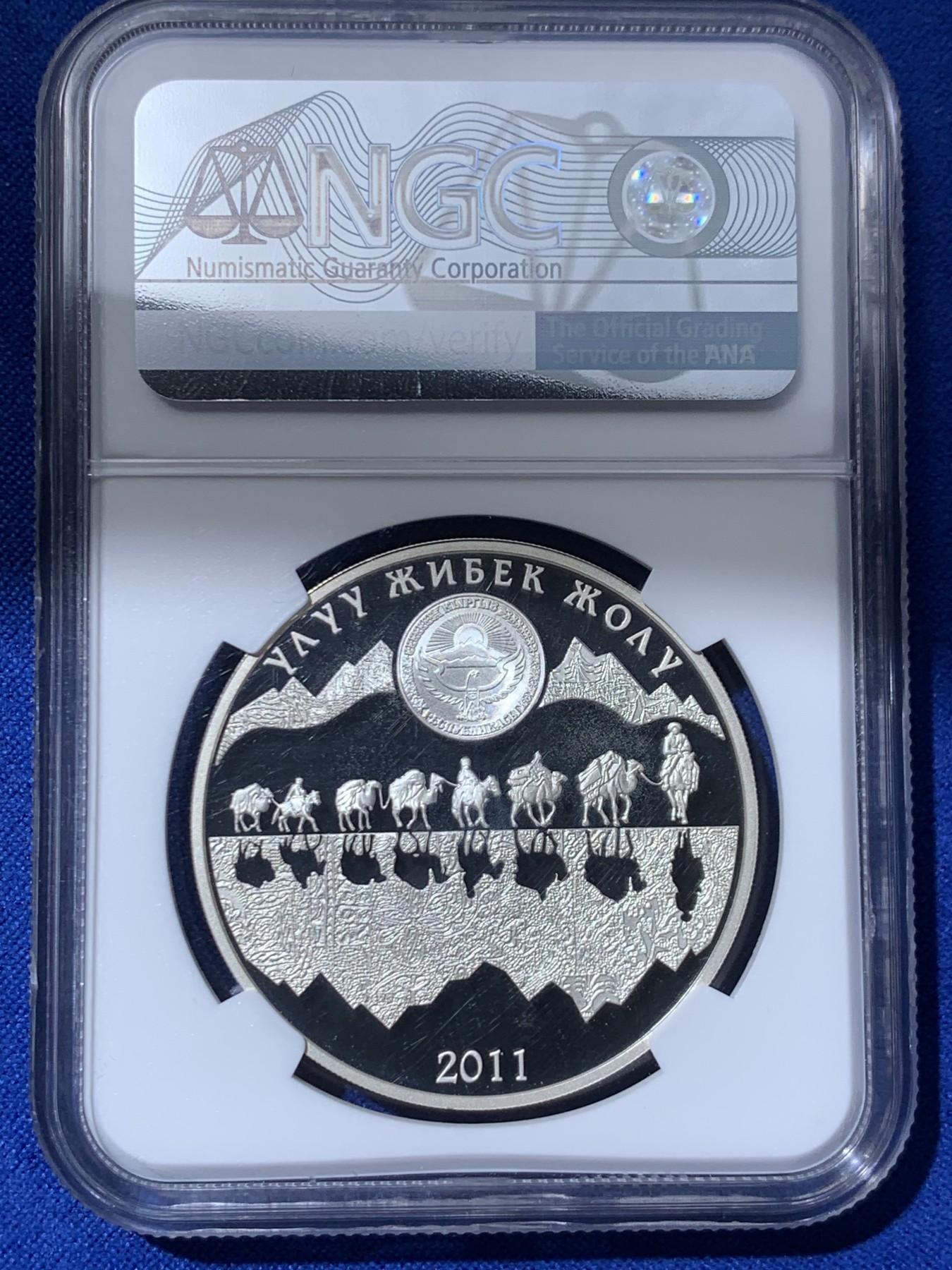 《竞宝斋》第261场-周日，周一，周二 3场连拍 (全场包邮) NGC PF68UC 吉尔吉斯斯坦2011年伟大的丝绸之路10索姆精制纪念银币（克劳斯获奖2013年最具历史意义币，裸币市价1300+）