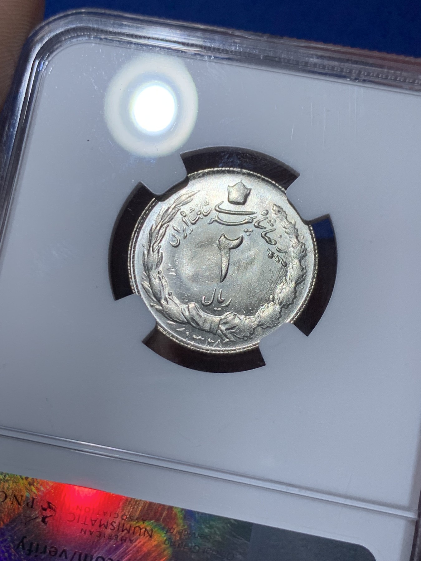 《竞宝斋》第261场-周日，周一，周二 3场连拍 (全场包邮) NGC MS64 伊朗（1328）1949年狮子弯刀2里亚尔银币 冠军分