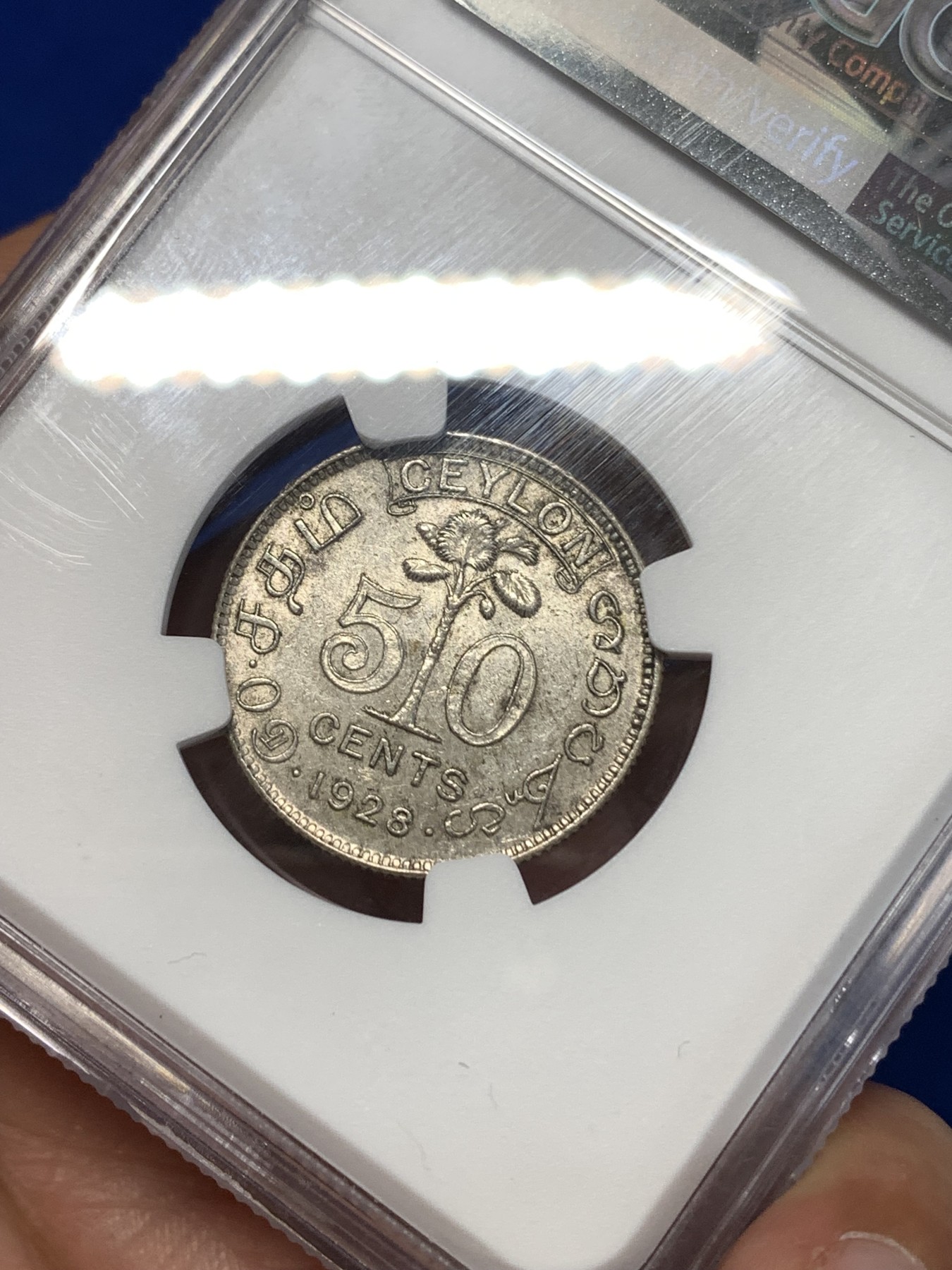 《竞宝斋》第261场-周日，周一，周二 3场连拍 (全场包邮) NGC AU58 英属锡兰 1928年 乔治五世 50分 半元 银币 少见殖民地品种