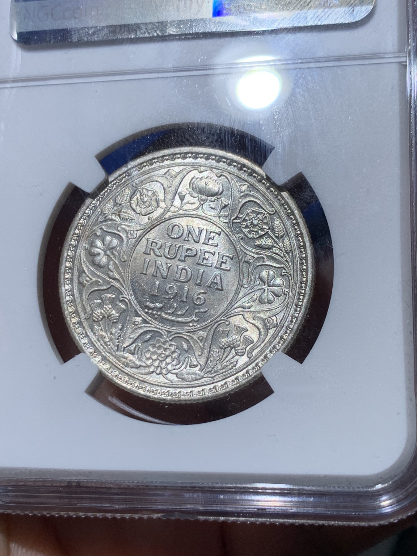 《竞宝斋》第261场-周日，周一，周二 3场连拍 (全场包邮) NGC MS61 印度1916C乔治五世1卢比银币