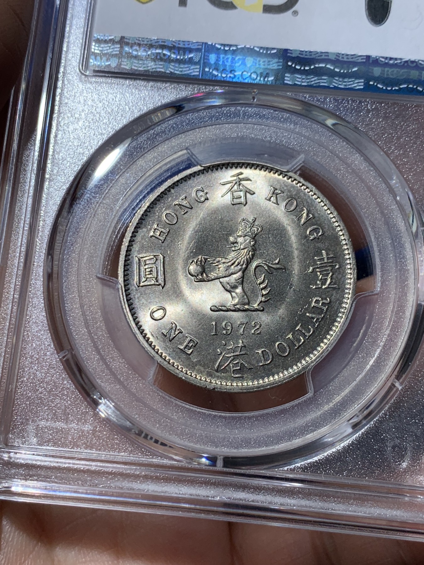 《竞宝斋》第261场-周日，周一，周二 3场连拍 (全场包邮) PCGS MS64 1972 香港大一圆 背面转光非常犀利 很漂亮的一枚