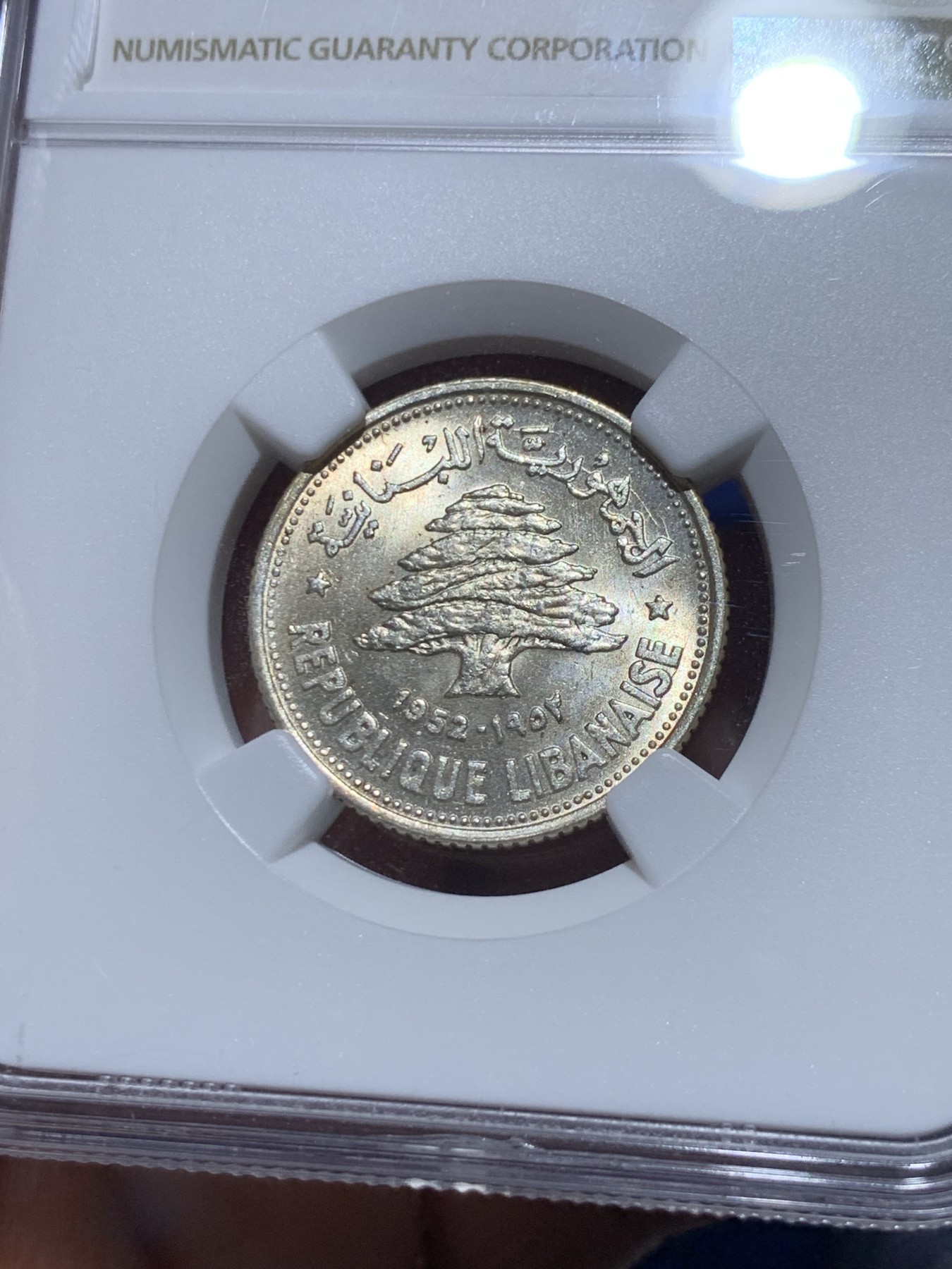 《竞宝斋》第261场-周日，周一，周二 3场连拍 (全场包邮) NGC MS65 黎巴嫩 1952年 50皮阿斯特银币