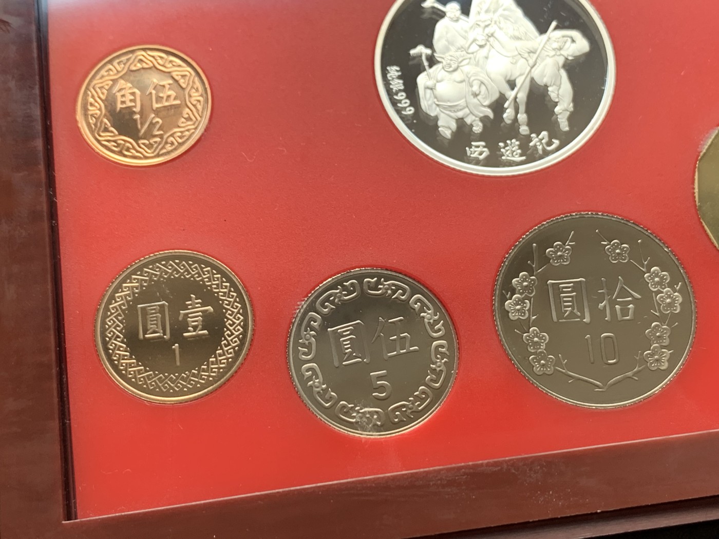 《竞宝斋》第261场-周日，周一，周二 3场连拍 (全场包邮) 台湾省民国九十一年第一轮马年精致套币 含二分之一盎司大银章 少见生肖