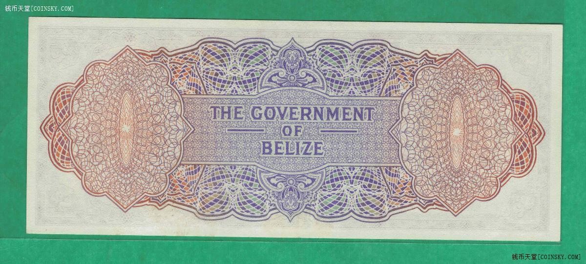 英属伯利兹(英属伯里兹)1975年2元 B/1冠 实物图 UNC