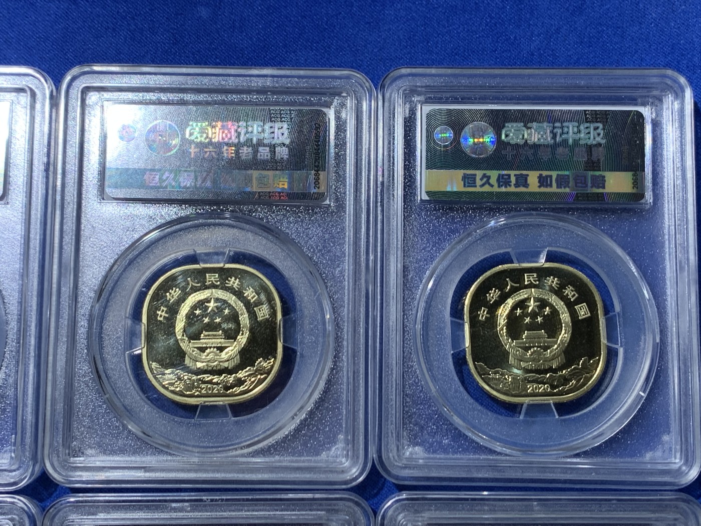 《竞宝斋》第261场-周日，周一，周二 3场连拍 (全场包邮) 10枚一组 爱藏 MS68 2020世界遗产武夷山纪念币 沈阳造币厂 首期发行