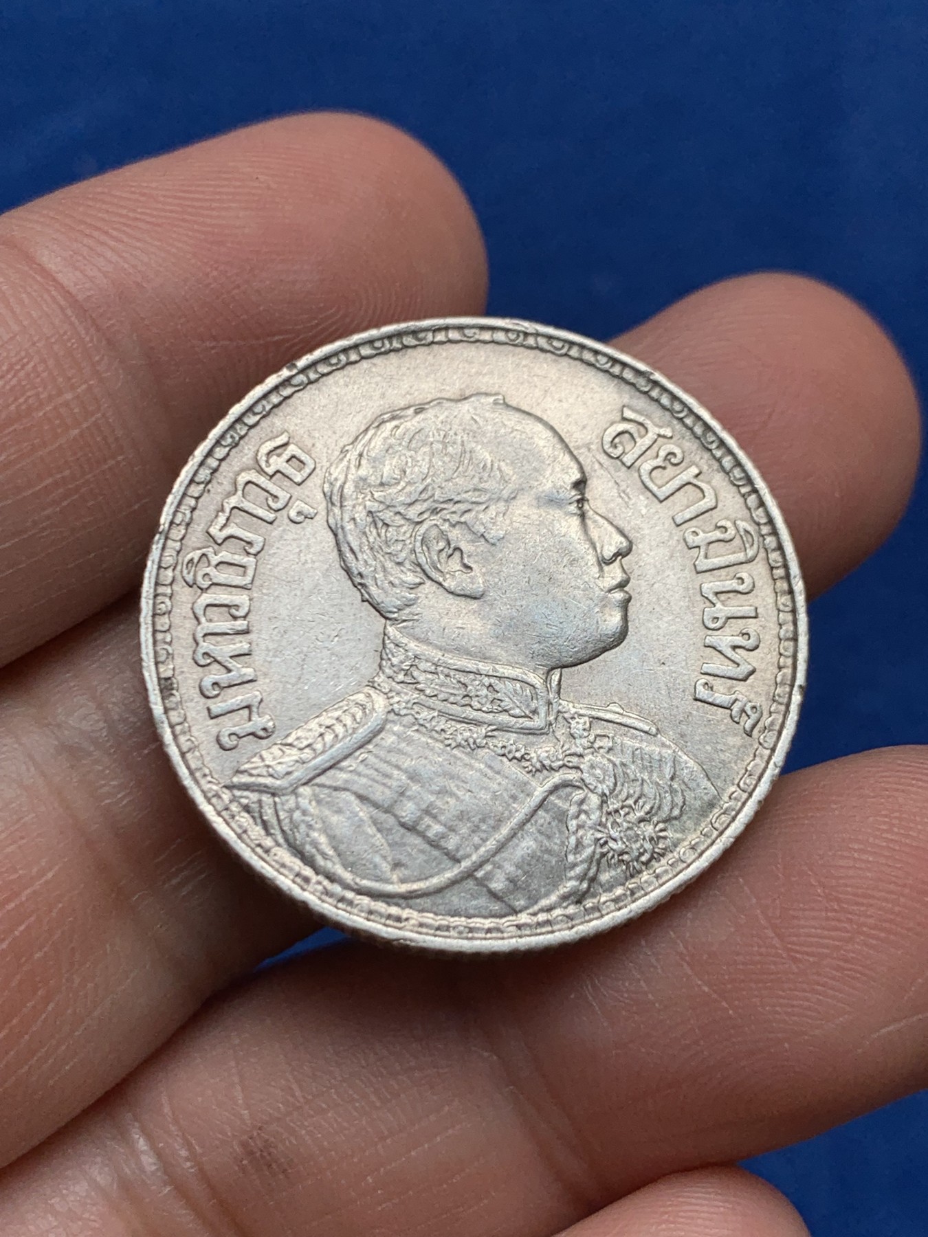 《竞宝斋》第261场-周日，周一，周二 3场连拍 (全场包邮) 泰国 暹罗拉玛六世1916年三头象神1泰铢银币