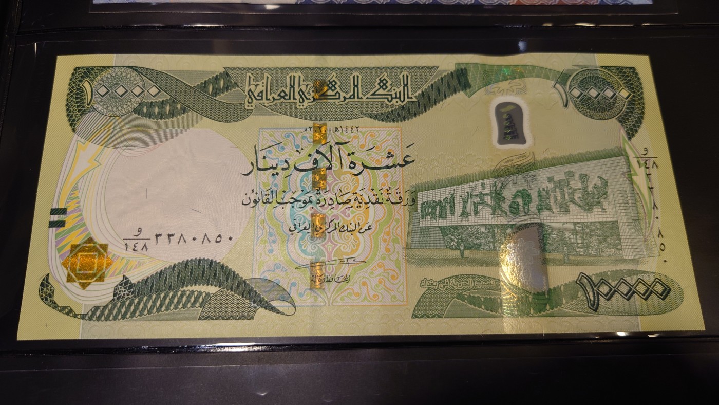 【世界钱币】精选微拍第102期暨2024年第13期  部分卖剩货品继续拍 伊拉克10000第纳尔 塑料开窗 全新绝品(2)