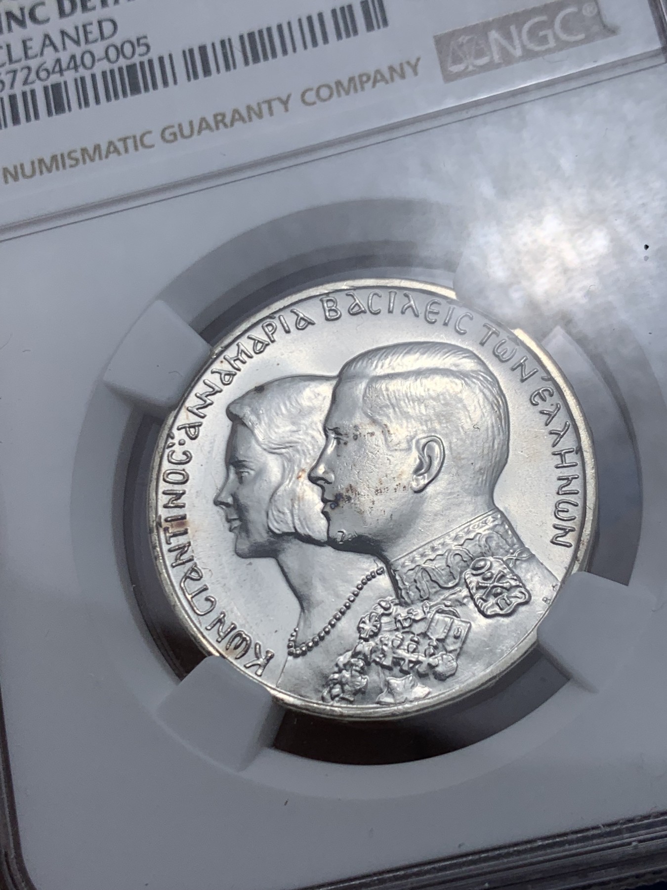 《竞宝斋》第261场-周日，周一，周二 3场连拍 (全场包邮) NGC UNCD 希腊1964年康斯坦丁二世皇室婚礼30德拉克马银币