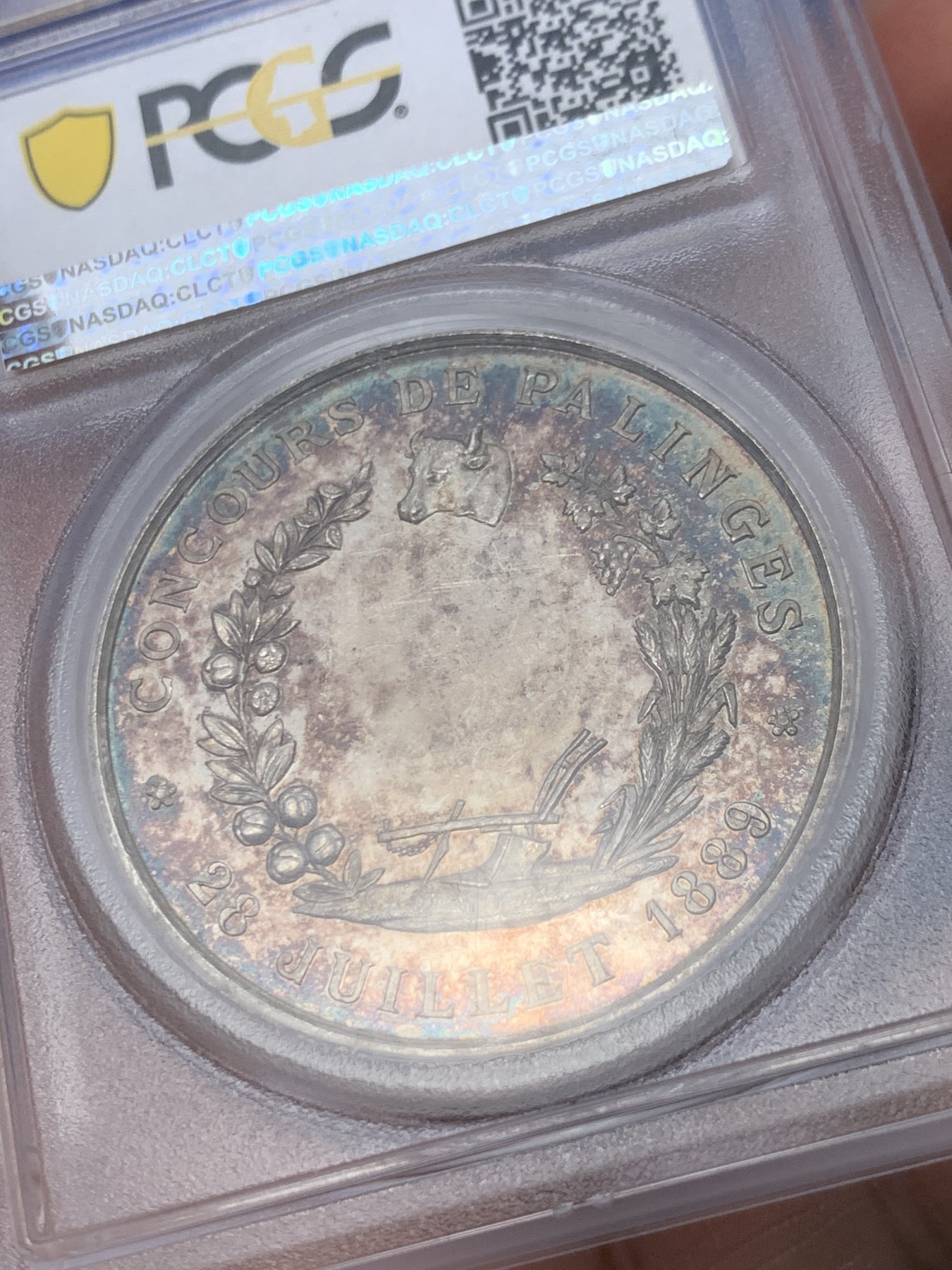 《竞宝斋》第261场-周日，周一，周二 3场连拍 (全场包邮) PCGS SP61 1889年Charolles农业协会帕林斯竞赛银章 少见品种 加厚盒装