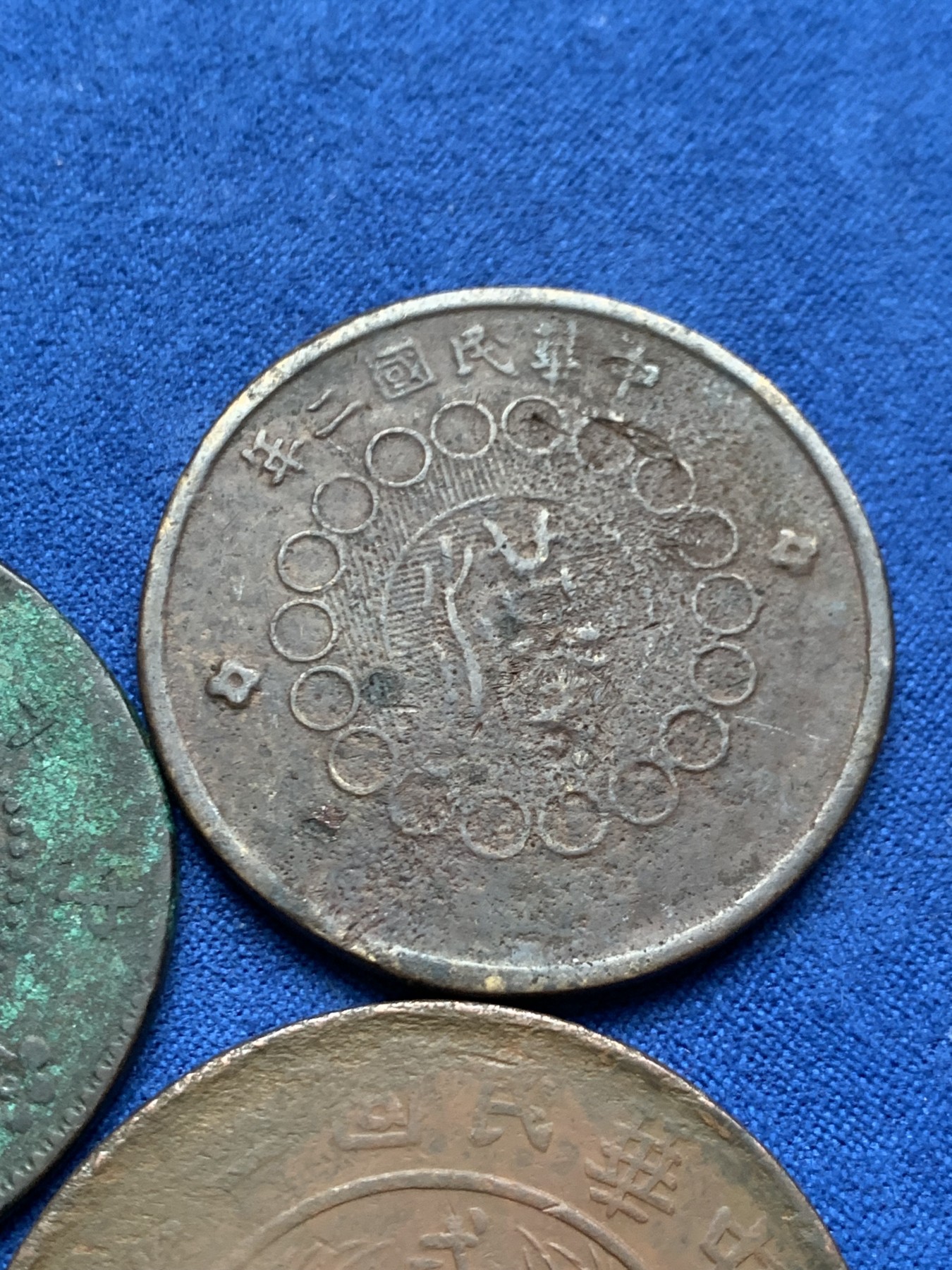 《竞宝斋》第261场-周日，周一，周二 3场连拍 (全场包邮) 3枚一组 四川/湖南 百文/两百文大铜板 铜币 原味未清理