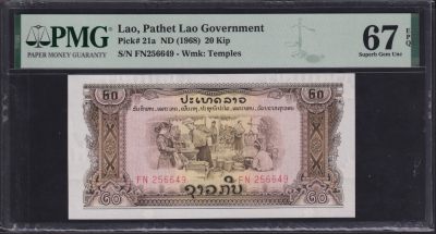 草稿银行第十九期国内外钞票拍卖 - 老挝1968年20基普 巴特寮政权 中国援外代印 寺庙水印 PMG 67 高分