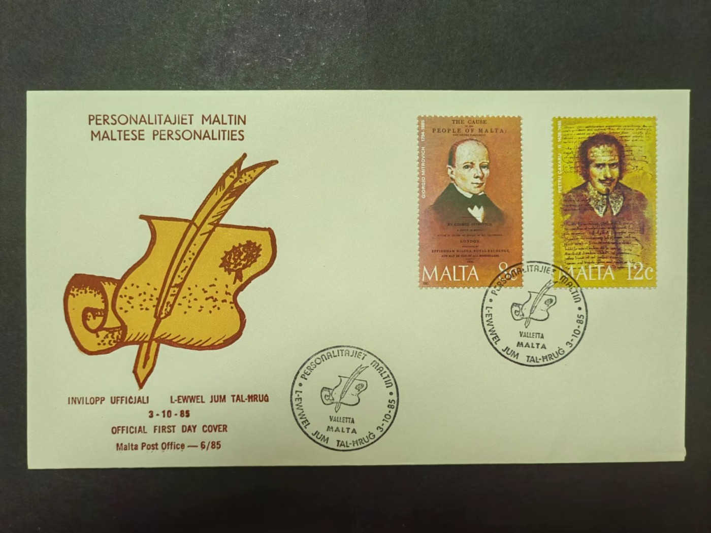 马耳他共和国邮品✌（拍卖专场）精品🔥专场 第62场 马耳他1985 政治家及文学家2全