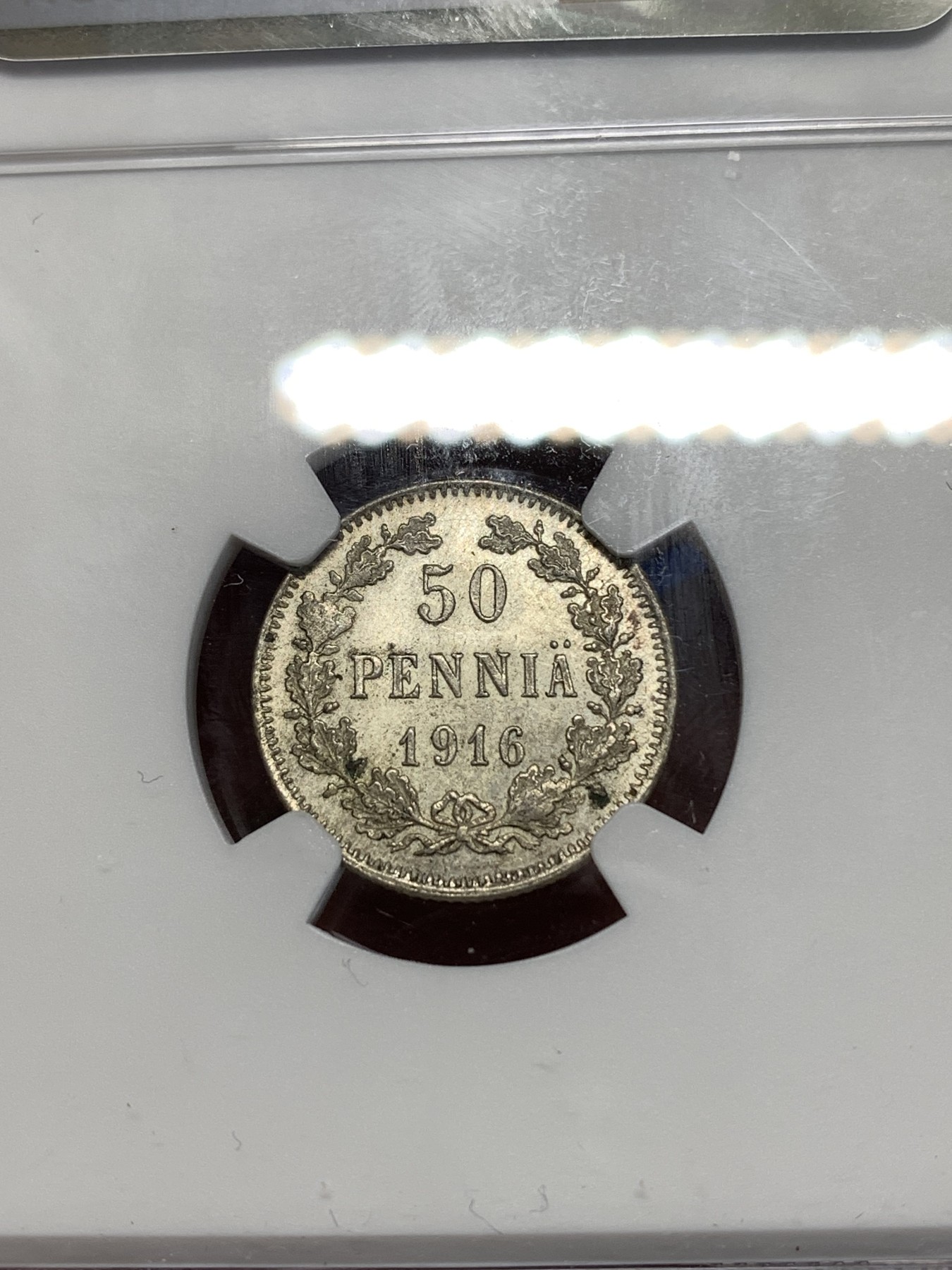 《竞宝斋》第261场-周日，周一，周二 3场连拍 (全场包邮) NGC MS64 俄占芬兰1916年50芬尼银币