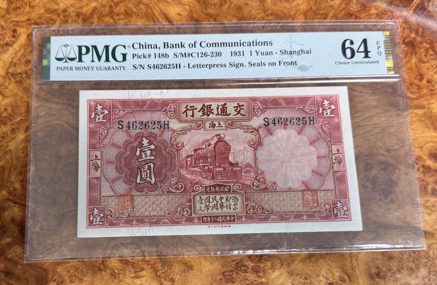 Chase Auction 第28期 - - 外钞、民国钞和人民币混合场！ 1931年民国交通银行1元，红火车，PMG64e！